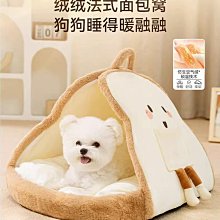 狗窩冬季保暖可拆洗冬天狗屋室外房子四季通用小貓窩寵物用品大全-興龍家居 歷史價格詳細信息