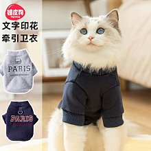 貓牽引繩新款可調節貓繩子溜貓鍊子胸背帶貓咪牽引繩背心式防掙脫可愛舒適【雲吞】 歷史價格詳細信息