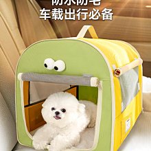 汽車中控窩車載寵物墊狗窩四季通用貓窩寵物窩寵物用品墊子車載墊 歷史價格詳細信息