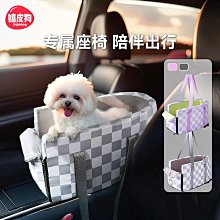 汽車中控窩車載寵物墊狗窩四季通用貓窩寵物窩寵物用品墊子車載墊 歷史價格詳細信息