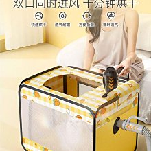 寵物烘干箱貓咪洗澡烘干機狗狗透氣吹毛烘干器大號透明洗澡吹水箱 歷史價格詳細信息