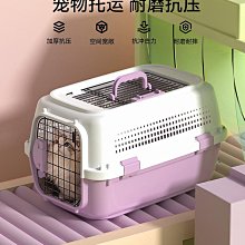 寵物用品寵物航空箱貓包貓籠子外出便攜車載狗籠子貓咪小型犬手提貓箱子 歷史價格詳細信息