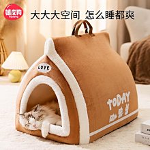 貓窩冬天保暖封閉式貓咪睡袋幼貓寵物床冬季小狗加厚墊子小貓用品-興龍家居 歷史價格詳細信息