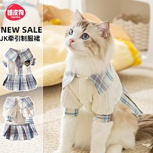 寵物可愛貓咪JK格子圍脖貓咪蕾絲狗狗口水巾中小型犬裝飾貓咪項圈 歷史價格詳細信息