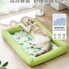 貓窩夏季涼席貓用小沙發貓床貓抓板一體夏天貓咪躺椅睡窩 歷史價格詳細信息