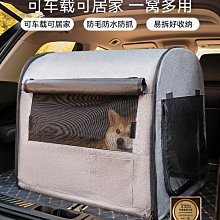 狗窩中型大型犬金毛拉布拉多防水狗狗墊子可拆洗冬季狗床寵物用品XDY超夯 正品 活動 優惠 歷史價格詳細信息