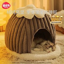 貓窩冬天保暖封閉式貓咪睡袋幼貓寵物床冬季小狗加厚墊子小貓用品-興龍家居 歷史價格詳細信息
