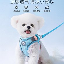 小狗狗牽引繩背心式小型幼犬泰迪比熊博美胸背帶狗鏈子遛狗繩大型 歷史價格詳細信息