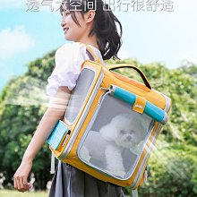寵物用品貓包外出便攜手提式大容量寵物單雙肩斜挎貓背包高顏值防應激狗狗 歷史價格詳細信息