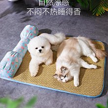 狗窩 貓窩 小型犬狗狗床墊非可拆洗貓窩泰迪窩用品 中大號尺寸議價超夯 精品 歷史價格詳細信息