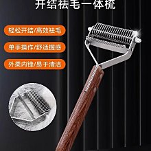寵物梳子貓咪狗狗梳毛專用泰迪金毛狗毛針梳毛刷貓去浮毛神器用品 歷史價格詳細信息
