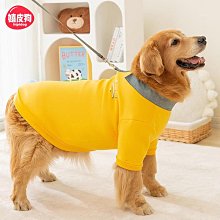狗狗衣服大型犬拉布拉多金毛薩摩春秋衣服寵物小香風衣服中型犬（18-23公斤款） 歷史價格詳細信息