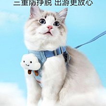 遛貓繩貓咪牽引繩防掙脫外出專用幼貓德文胸背帶遛狗鏈子遛貓神器 歷史價格詳細信息