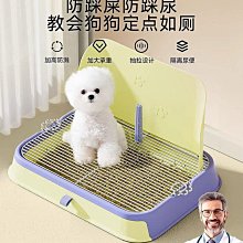 寵物尿盆 不鏽鋼架子 防踩屎防吃屎 狗狗用砂盆 狗砂盆 可用貓砂和尿墊 適合中小型犬 比熊 泰迪 狗尿盆 兔子便盆 尿盆 歷史價格詳細信息