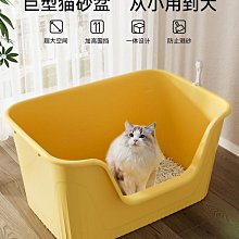 貓砂盆超大巨大號半封閉式防外濺防帶砂貓砂盤貓沙盆子屎盆貓廁所 歷史價格詳細信息