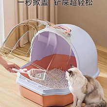 貓砂盆超大號全半封閉式貓廁所防帶砂外濺貓砂盤貓沙盆子幼貓屎盆 歷史價格詳細信息