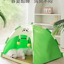 貓窩狗窩四季通用寵物帳篷小型犬可拆洗封閉幼貓冬天保暖貓咪用品 歷史價格詳細信息