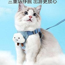 遛貓繩貓咪牽引繩防掙脫外出專用幼貓德文胸背帶遛狗鏈子遛貓神器 歷史價格詳細信息