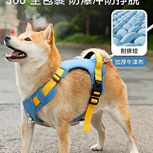 防爆沖狗狗胸背帶護胸背心式牽引繩金毛拉布拉多狗繩子中大型犬鏈-沐陽家居 歷史價格詳細信息