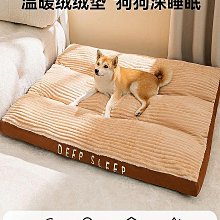 狗窩四季通用 冬天保暖全可拆洗沙發 狗床 狗墊 寵物墊 貓窩 寵物窩 歷史價格詳細信息