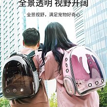 寵物用品貓包外出便攜雙肩大容量太空艙防應激透氣可斜挎手提寵物貓咪背包 歷史價格詳細信息