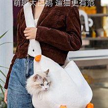 寵物用品貓包便攜外出貓咪手提斜跨大容量包通風透氣防應激狗狗超大寵物包 歷史價格詳細信息
