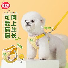 遛狗繩狗狗牽引繩小型犬背心式泰迪柯基遛狗繩子貓咪胸背帶寵物用品狗鏈 免運 歷史價格詳細信息