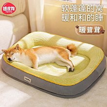 寵物用品 狗窩四季通用可拆洗狗狗睡墊冬天保暖耐撕咬小型犬狗床貓窩狗墊子 歷史價格詳細信息