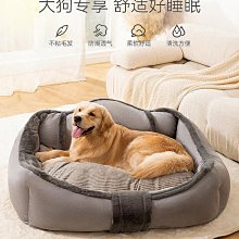 狗窩四季通用可拆洗冬季保暖狗狗床小中型犬狗墊子睡覺用寵物用品 歷史價格詳細信息