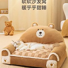 寵物用品貓窩冬季保暖四季通用貓屋半封閉式小貓咪床房子別墅狗窩寵物用品 歷史價格詳細信息