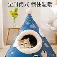 寵物用品貓窩冬季保暖四季通用貓屋半封閉式小貓咪床房子別墅狗窩寵物用品 歷史價格詳細信息