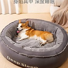 狗窩四季通用 冬天保暖全可拆洗沙發 狗床 狗墊 寵物墊 貓窩 寵物窩 歷史價格詳細信息