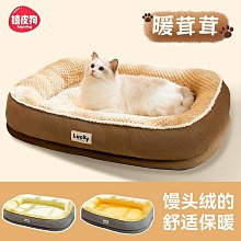 寵物用品 貓窩四季通用可拆洗冬天保暖貓床貓咪窩貓墊子睡覺用冬季寵物用品嘉宴陳 價格比較,價格查詢,歷史價格詳細信息
