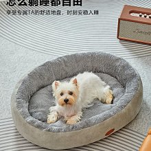 狗窩 貓窩 小型犬可拆洗四季通用柯基狗狗床狗墊子 中大號尺寸議價超夯 精品 歷史價格詳細信息