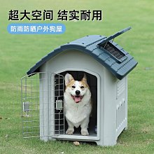 塑料狗籠-413L藍色/灰色+門(美國塑膠狗籠/不鏽鋼門/開天窗超通風/寵物柵欄/寵物籠/塑料別墅狗籠) 歷史價格詳細信息
