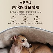 狗窩冬天保暖防風房子四季通用小大型犬可拆洗寵物封閉式睡袋床墊 價格比較,價格查詢,歷史價格詳細信息