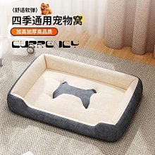 貓窩四季通用狗床冬季冬天睡墊子寵物狗窩中型小型犬泰迪狗狗用品-興龍家居 歷史價格詳細信息