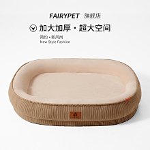寵物可拆洗蛋堡睡窩 附暖墊 羊毛氈寵物窩 貓窩 狗窩 四季通用  貓狗兔鼠 龍貓窩 寵物用品 典贊創意 歷史價格詳細信息