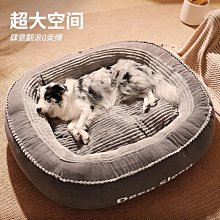 寵物狗窩可拆洗四季通用防撕咬不粘毛冬季保暖大型犬貓窩中型小型 歷史價格詳細信息