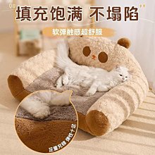 日本柴犬窩 寵物狗狗窩墊深睡窩狗墊保暖加厚貓窩可機洗柴犬窩 歷史價格詳細信息