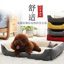 狗窩四季通用寵物床睡墊泰迪小型犬大型狗狗用品狗屋貓窩冬季保暖-興龍家居 歷史價格詳細信息