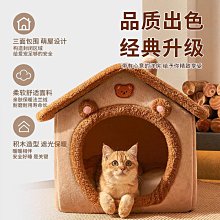 狗窩冬天保暖封閉式安全感四季通用可拆洗睡墊狗床小型犬睡墊狗屋 歷史價格詳細信息