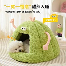 狗窩冬季保暖狗屋四季通用中小型犬狗房子型貓窩冬天寵物睡覺用品-興龍家居 歷史價格詳細信息