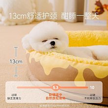 日本柴犬窩 寵物狗狗窩墊深睡窩狗墊保暖加厚貓窩可機洗柴犬窩 歷史價格詳細信息