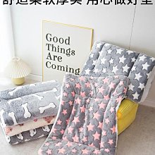 狗窩 貓窩 用墊子貓窩狗狗睡墊小型犬狗床夏天涼窩 中大號尺寸議價超夯 精品 歷史價格詳細信息