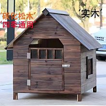 狗籠戶外狗屋室外室內防雨防曬實木寵物窩貓窩貓屋狗窩寵物用品狗房子 歷史價格詳細信息