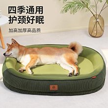 冬季保暖可拆洗狗窩寵物冬天睡覺用加厚貓窩四季通用狗狗墊子用品-興龍家居 歷史價格詳細信息