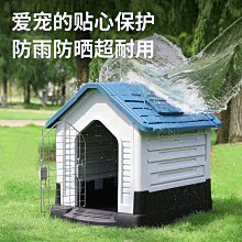 狗窩冬天保暖防風房子四季通用小大型犬可拆洗寵物封閉式睡袋床墊 歷史價格詳細信息