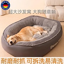 德國狗窩冬季保暖中大型犬蒙古包狗屋加絨加厚貓咪房子貓窩寵物窩 歷史價格詳細信息