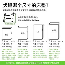 狗墊子防撕咬冬季加厚保暖睡覺用狗窩寵物地墊睡墊大型犬狗籠墊板-興龍家居 歷史價格詳細信息